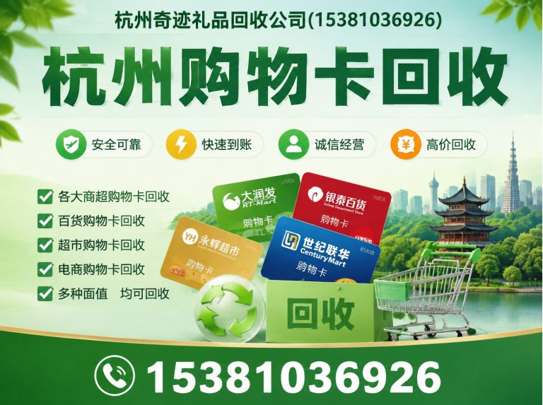 建德市杭州茅台回收展示图
